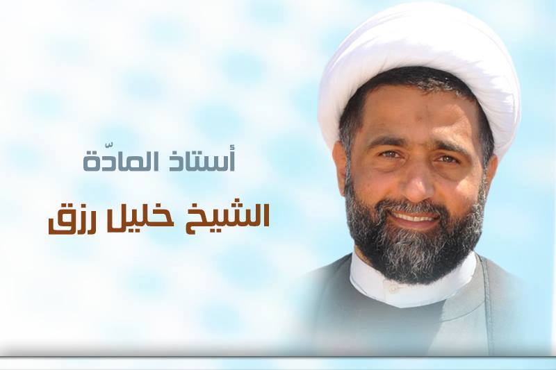 الدرس الحادي عشر: الإمام محمـد بن علي الجواد عليهما السلام